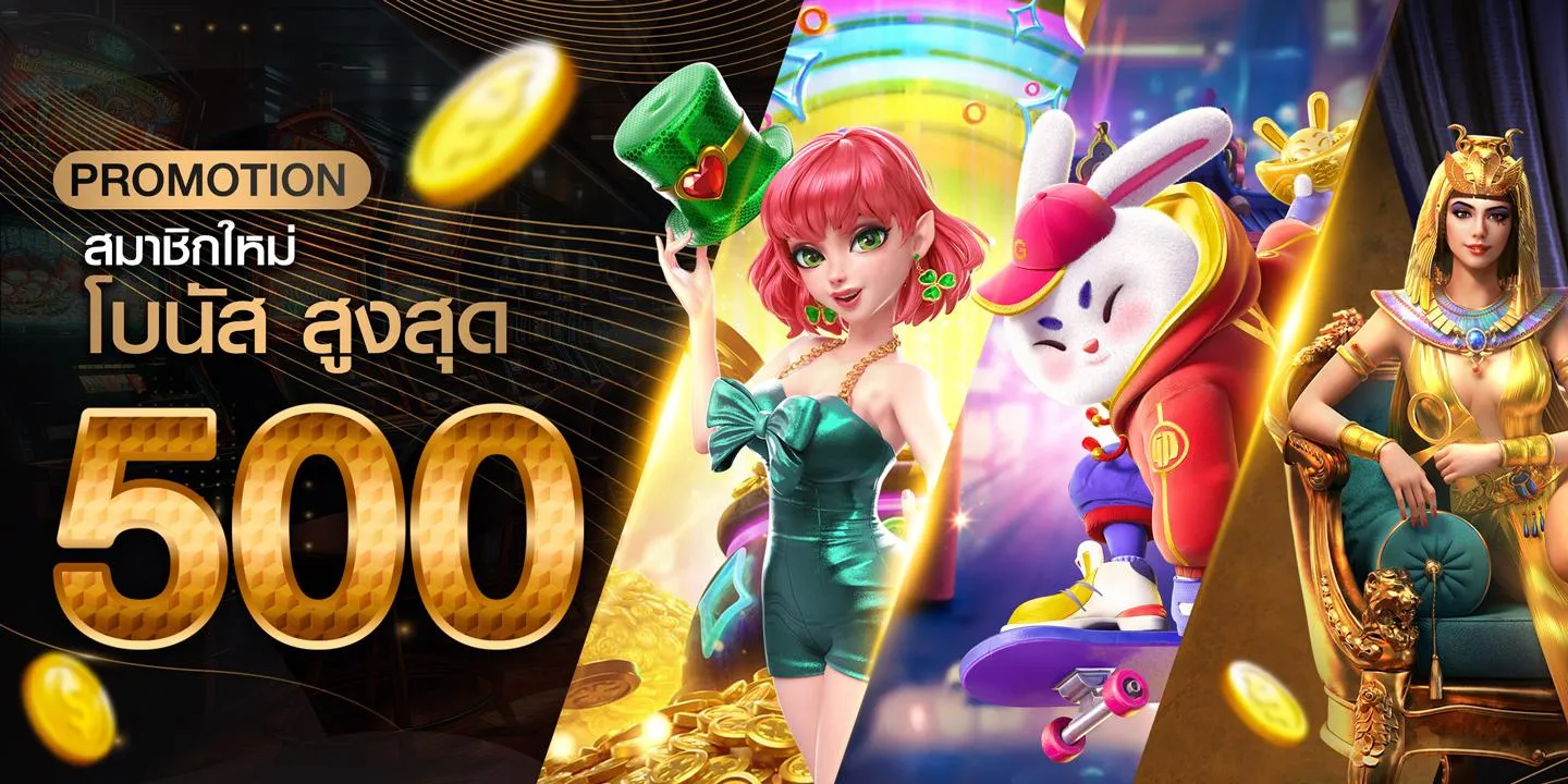 สล็อตค่าย pp แตกง่าย