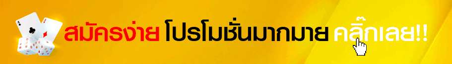 สล็อตค่าย pp แตกง่าย promotion