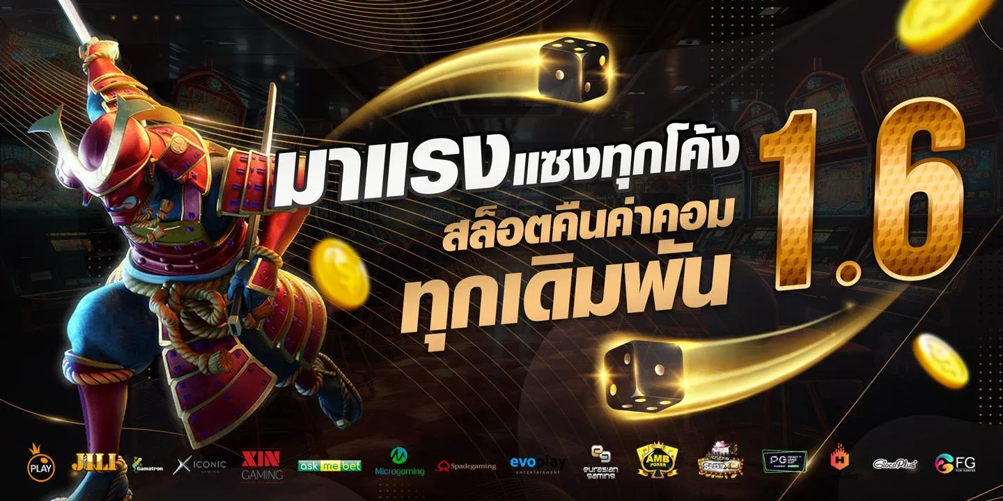 สล็อตค่าย pp แตกง่าย