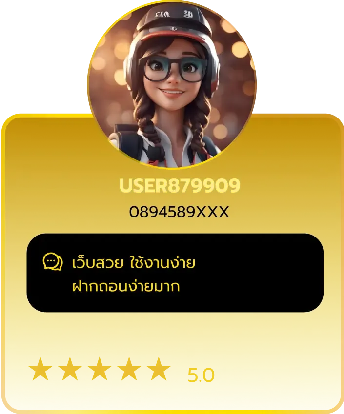 review2 สล็อตค่าย pp แตกง่าย